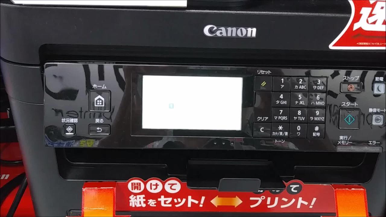 CANON Satera MF265dw レビュー評価・評判 - 価格.com