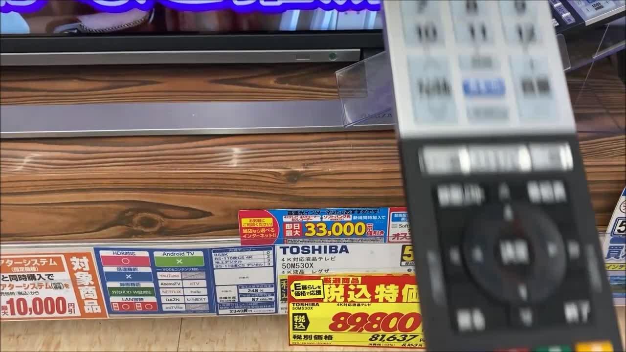 TOSHIBA 55型 55M530X 液晶テレビ Amazon | 東芝 55V型 液晶テレビ レグザ 55M530X 4Kチューナー