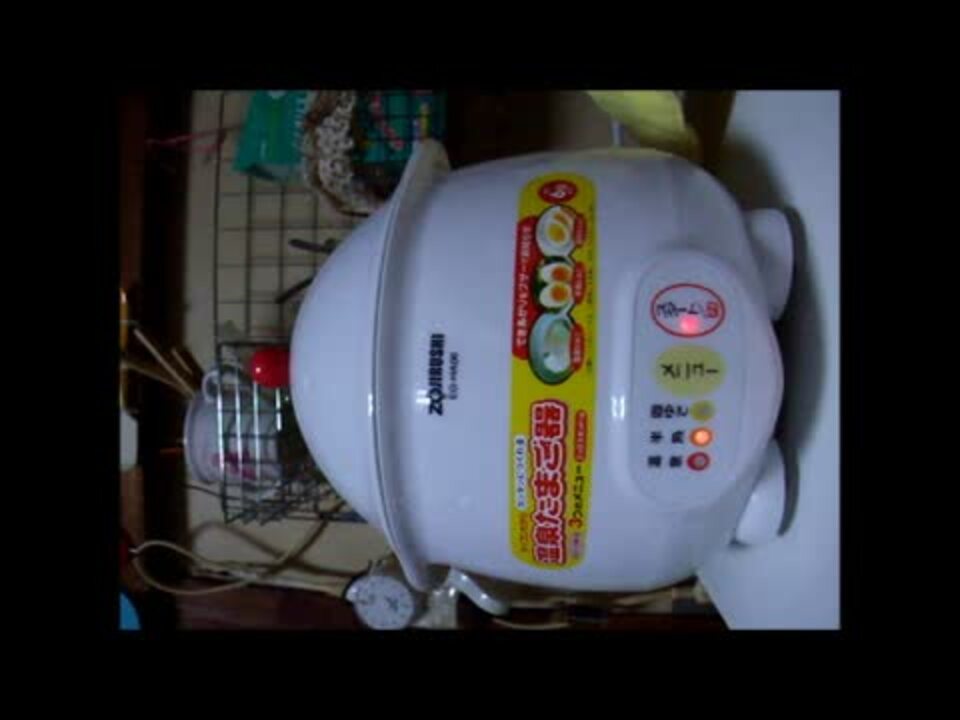 象印 エッグDoDoDo EG-HA06 レビュー評価・評判 - 価格.com