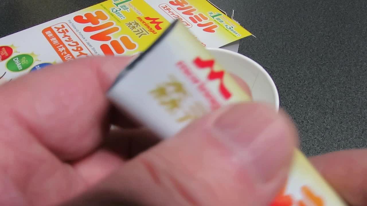 きちんと飲んでくれます』 森永乳業 チルミル スティックタイプ 14g×10
