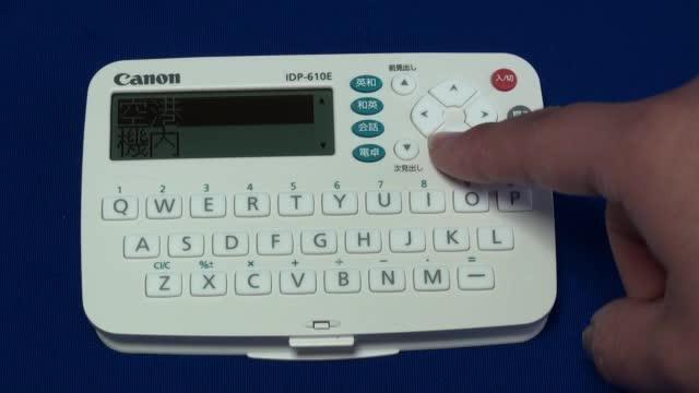 CANON IDP-610E 投稿動画(レビュー) - 価格.com