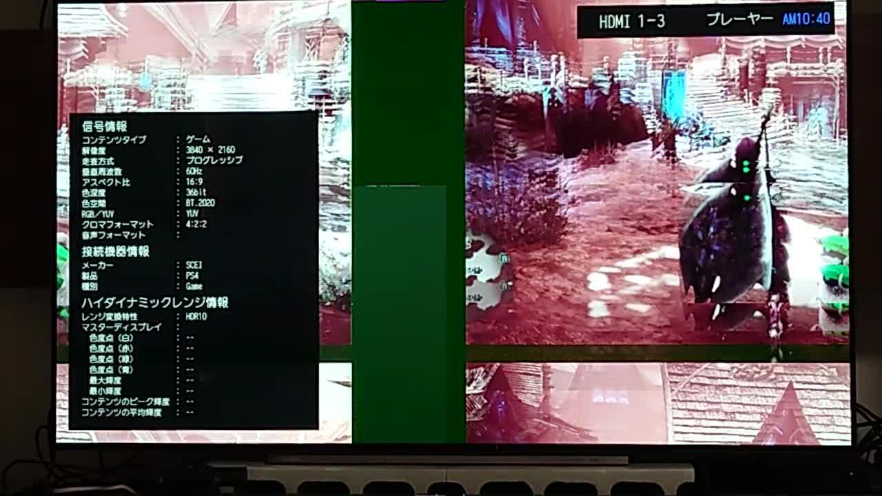 東芝 REGZA 65X930 [65インチ] 投稿動画 - 価格.com