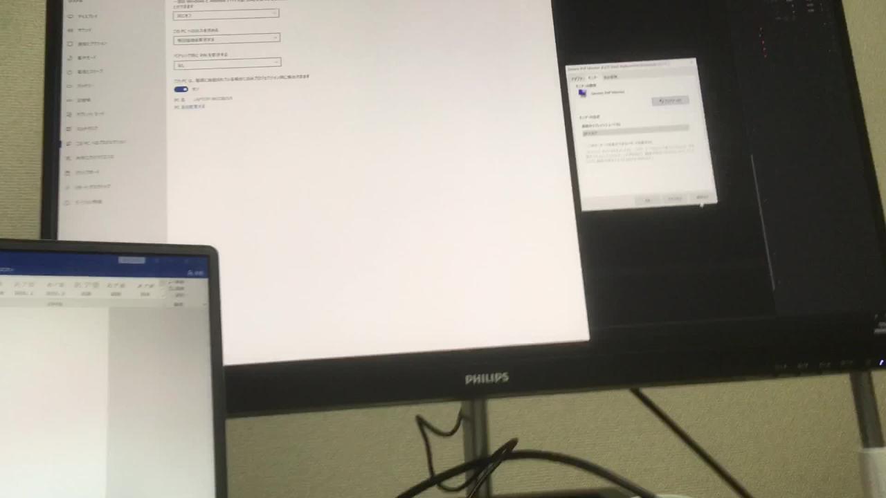 価格 Com 画面点滅の不具合 外部モニタの解像度かリフレッシュレートを下げると発生しない 起動ソフトなしでも発生 Asus Rog Zephyrus G14 Ga401iv Ryzen 9 4900hs 16gbメモリ 1tb Ssd Rtx60 Max Q 14型qhd液晶搭載モデル Ga401iv R9r60qw ホワイト