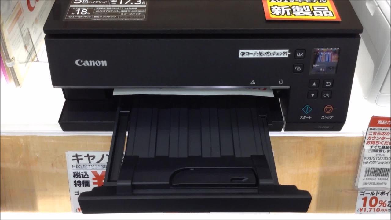 CANON PIXUS TS7330 レビュー評価・評判 - 価格.com