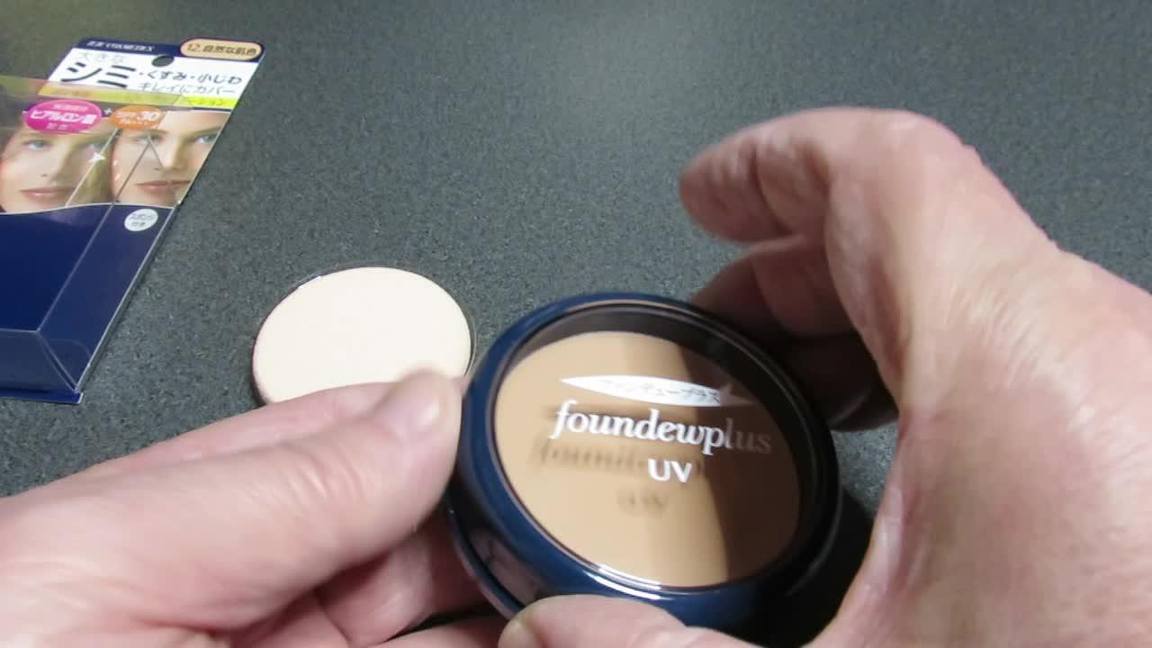 価格.com - 『中身』ジュジュ化粧品 ファンデュープラスR UV