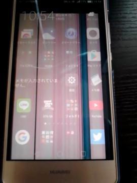 画面傷無し！ P9 lite simフリー 綺麗に撮影できない！』 HUAWEI HUAWEI P9 lite SIMフリー の