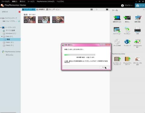 SONY HDR-CX560V (T) [ボルドーブラウン] 投稿動画 - 価格.com