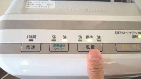 富士通ゼネラル PLAZION HDS-302C レビュー評価・評判 - 価格.com