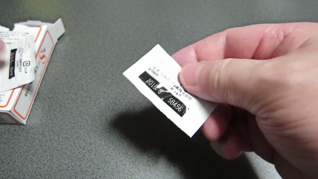 だれもが知ってるビオフェルミンですね』 ビオフェルミン製薬 新 だれもが知ってるビオフェルミンですね』 ビオフェルミン製薬 新