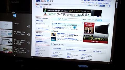 パナソニック VIERA TH-55AS650 [55インチ] 投稿動画 - 価格.com