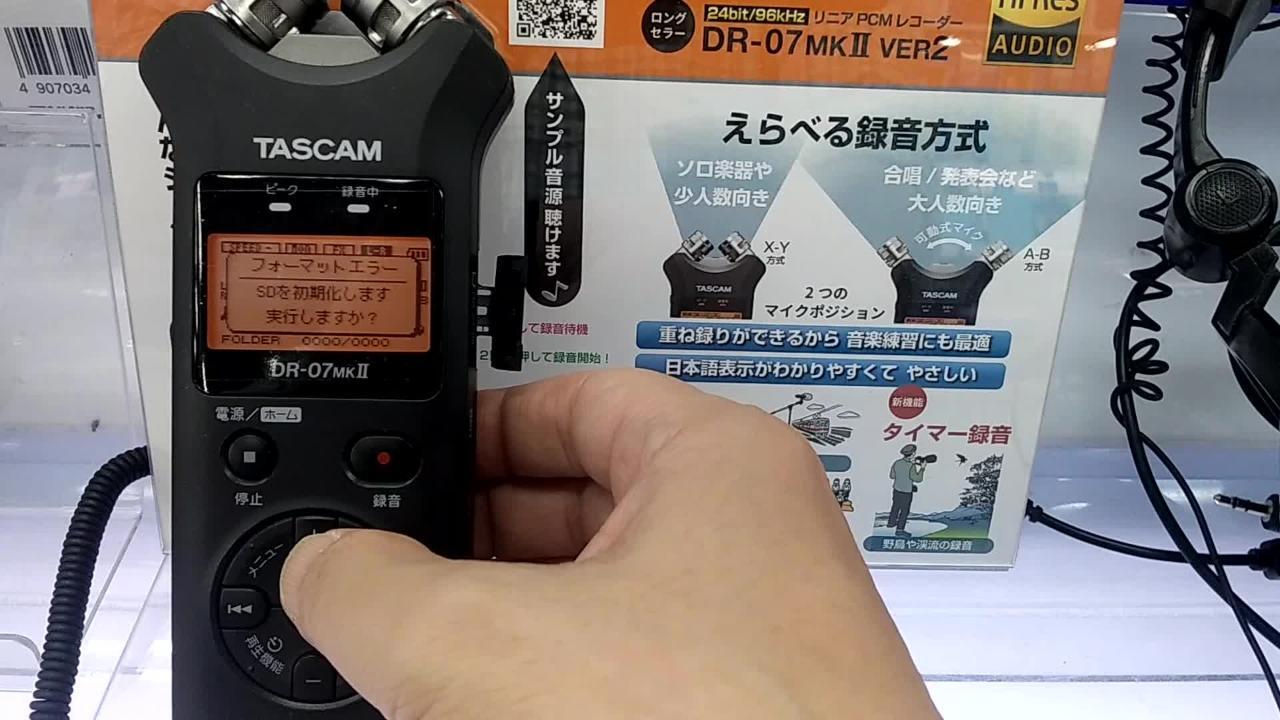 純正購入 TASCAM DR-07X ICレコーダー＆microSDカード - オーディオ機器