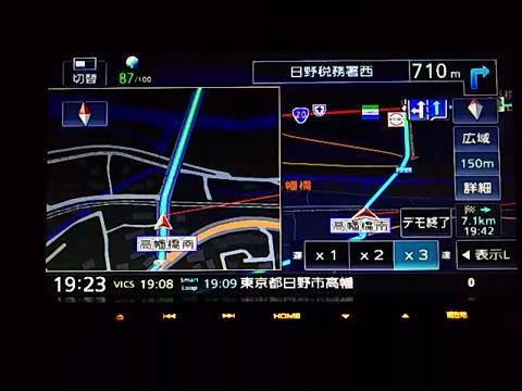 価格.com - 『Z904ルート案内デモ』ケンウッド 彩速ナビ MDV-Z904