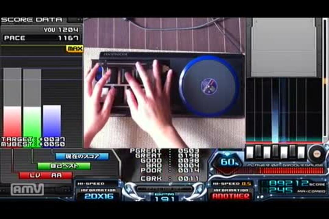 コナミ beatmania IIDX 16 EMPRESS + PREMIUM BEST レビュー評価