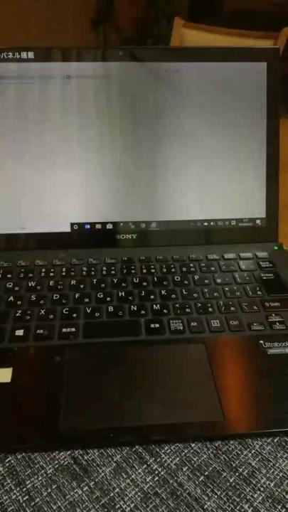 SONY VAIO Pro 13 SVP13219CJB [ブラック] 投稿動画(掲示板