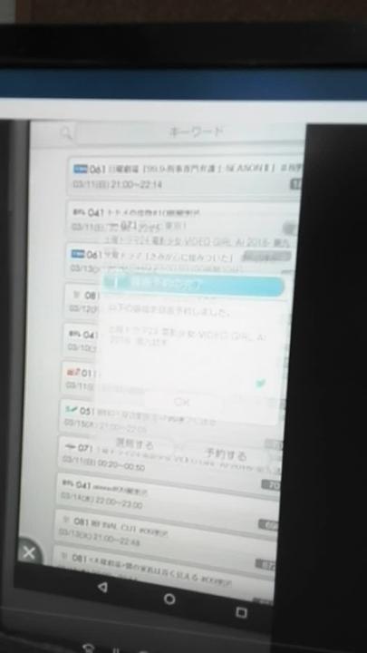 Lenovo Lenovo TAB4 8 Plus Qualcomm MSM8953・4GBメモリー・64GB