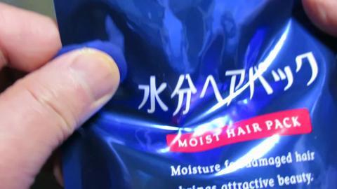 泡立ち豊かなシャンプーの詰め替え用です』 資生堂 水分ヘア 泡立ち豊かなシャンプーの詰め替え用です』 資生堂 水分ヘア