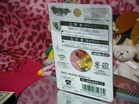 モンコレ　ビクティニ　レア ポケットモンスター[モンコレ MC.044 ビクティニ]Pocket