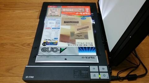 エプソン GT-F740 新品未開封 Amazon | エプソン スキャナー GT-F740 (フラットベッド/A4