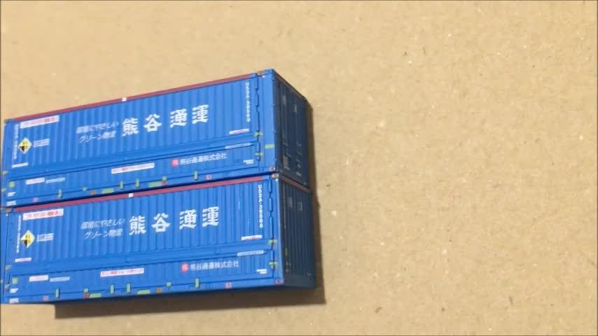 限定価格セール 朗堂 C 42 U52aタイプ ウイング コンテナ Thewalldogs Com