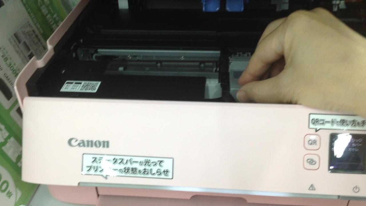 キヤノン曰く新ジャンルプリンター、TS5130Sの後継ではない