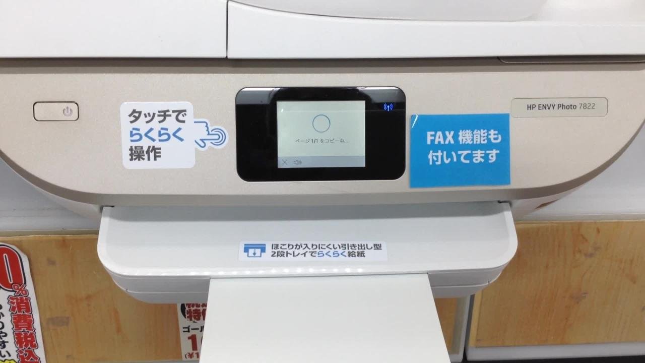 HP ENVY Photo 7822 Y0G43D#ABJ レビュー評価・評判 - 価格.com
