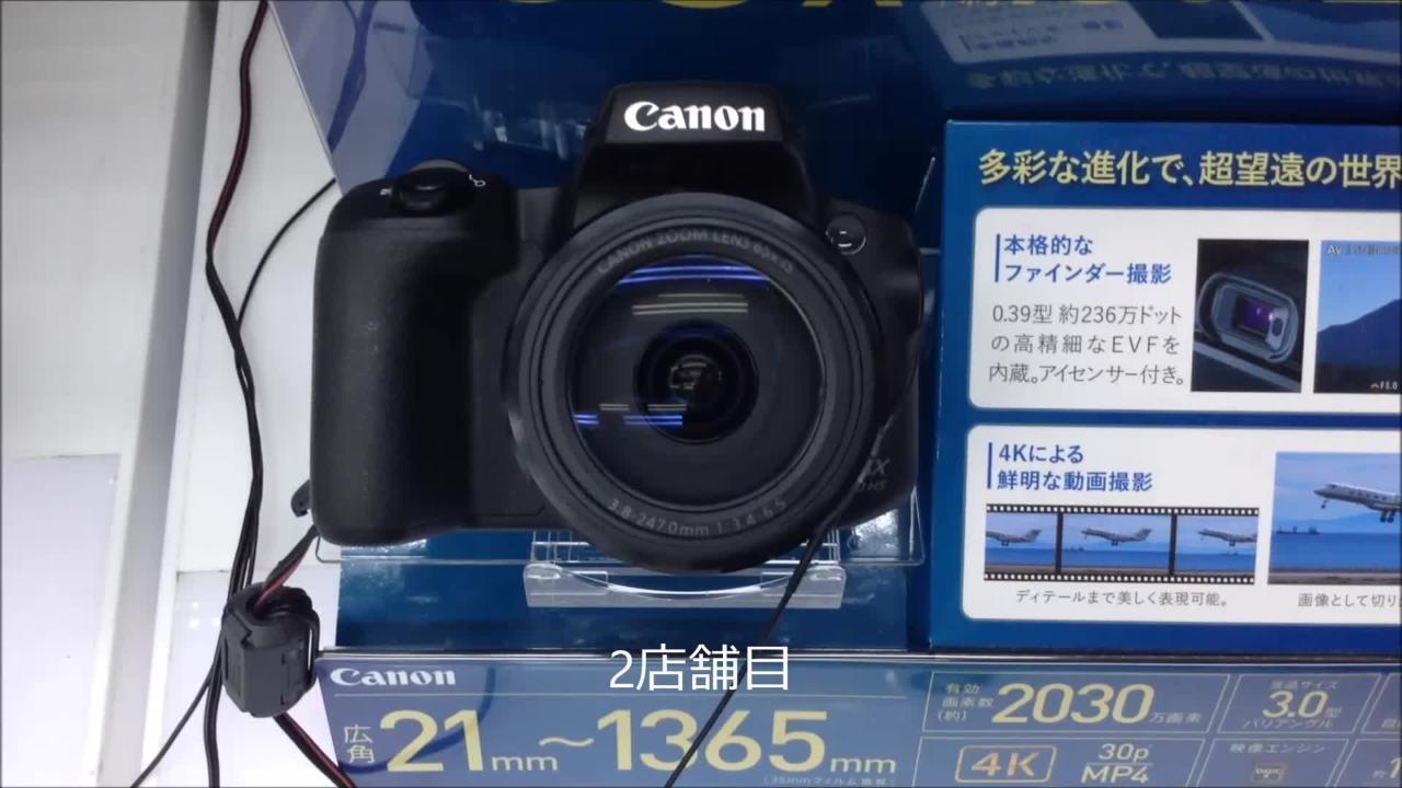 CANON PowerShot SX70 HS 投稿動画 - 価格.com
