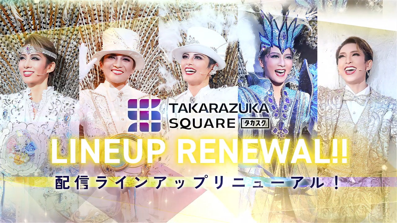 歌劇 TAKARAZUKA REVUE ’92年1月〜’93年6月 TAKARAZUKA REVUE 2024: ブック - 宝塚クリエイティブアーツ公式