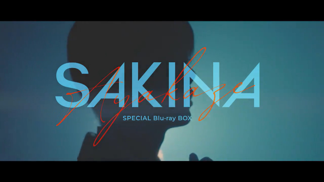 Special Blu-ray BOX SAKINA AYAKAZE｜宝塚歌劇をブルーレイ・DVD・CD 