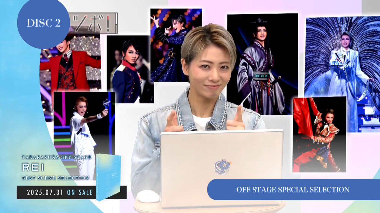 珠城りょう/TAKARAZUKA SKY STAGE「TAMAKI」BEST … 月組東京寶塚劇場公演千秋樂「珠城りょう（Ryo Tamaki）LAST DAY