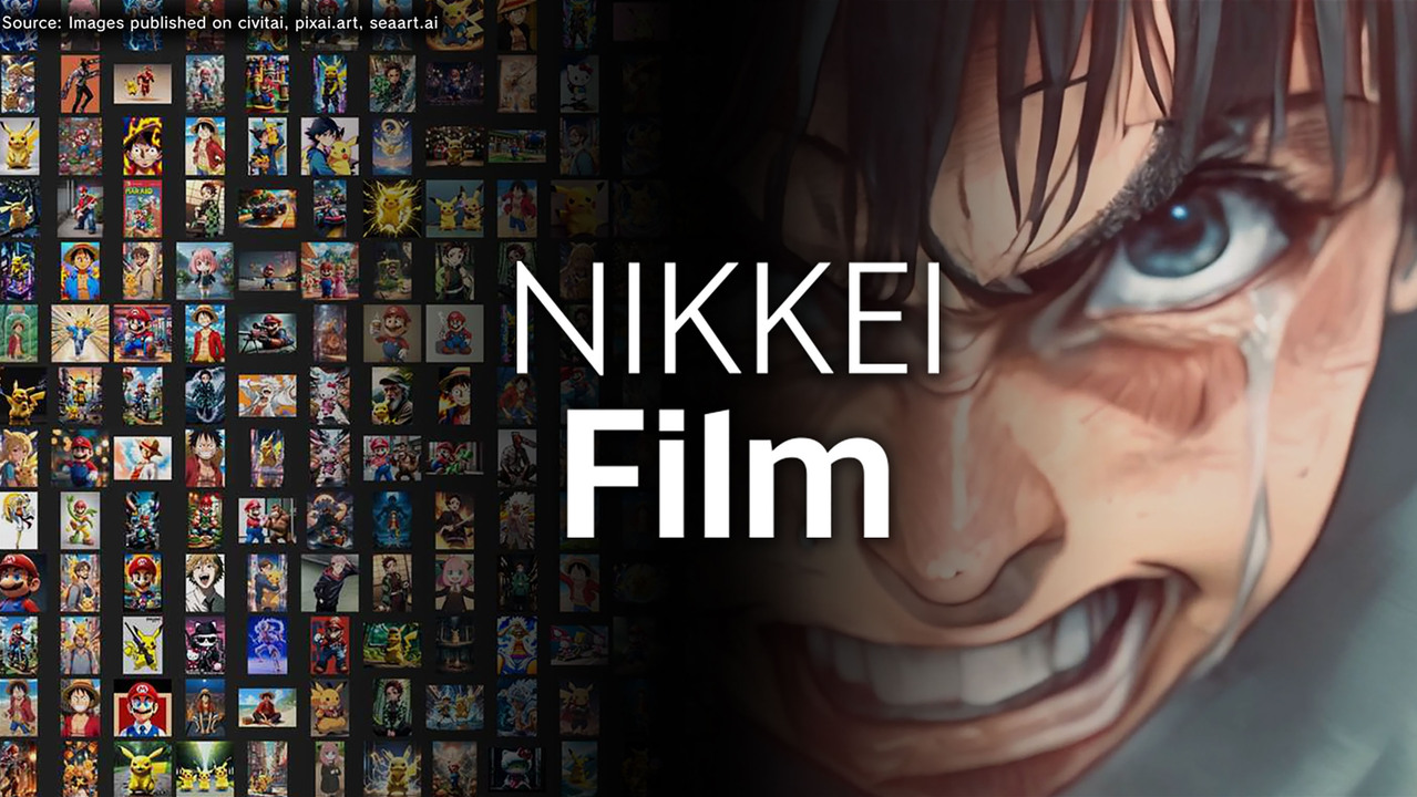 NIKKEI Film: Japanese anime vs. generative AI - Nikkei Asia