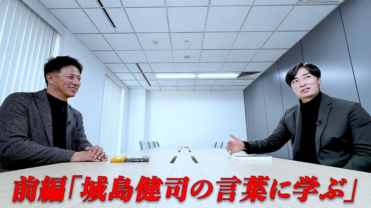 和田毅×平石洋介、至高の学び】城島健司はなぜ「首を振れ」と言った