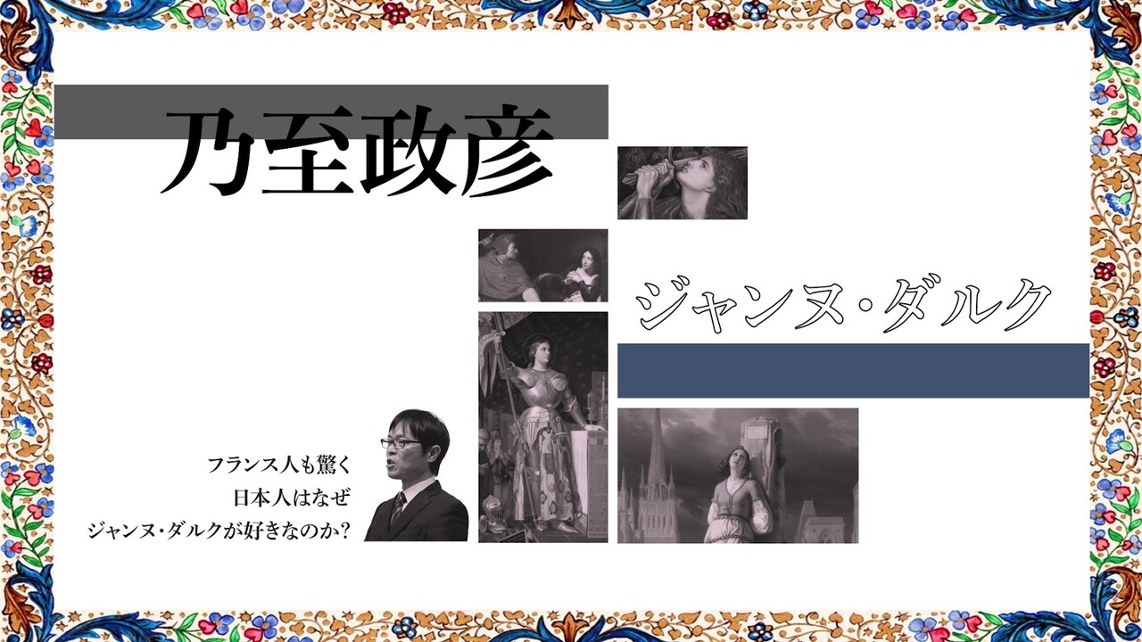 2016年 アイボリーコースト 100フラン ジャンヌ・ダルク
