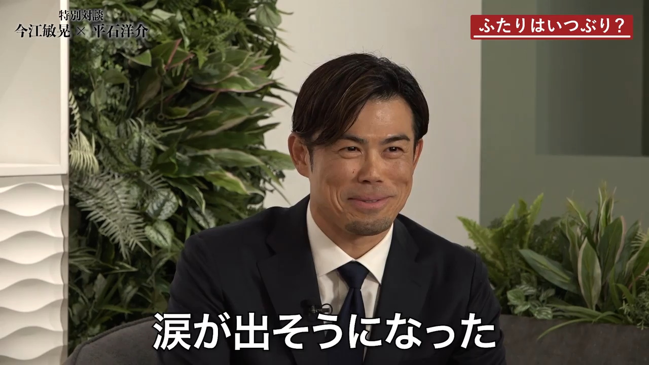 平石洋介×今江敏晃／激白対談】「楽天監督時代、フロントへの思い