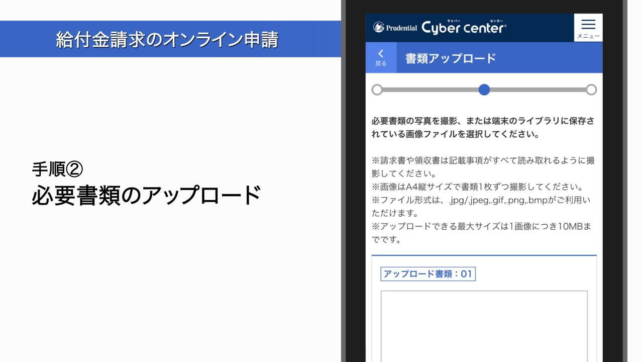 完全送料無料 プルデンシャル生命保険 証券ファイル