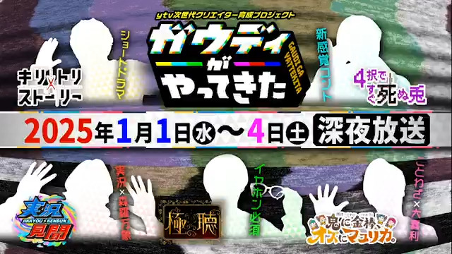 未成年 水無瀬仁 アクリルカード オフショVer. 本島純政（バラ