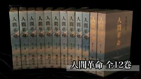 小説『新・人間革命』に学ぶ|創価学会公式サイト 小説『新・人間革命』に学ぶ|創価学会公式サイト