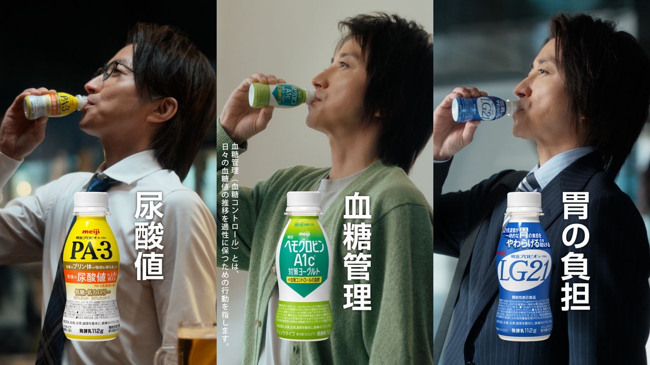 明治ヘモグロビンA1c対策ヨーグルト｜株式会社 明治 - Meiji Co., Ltd.