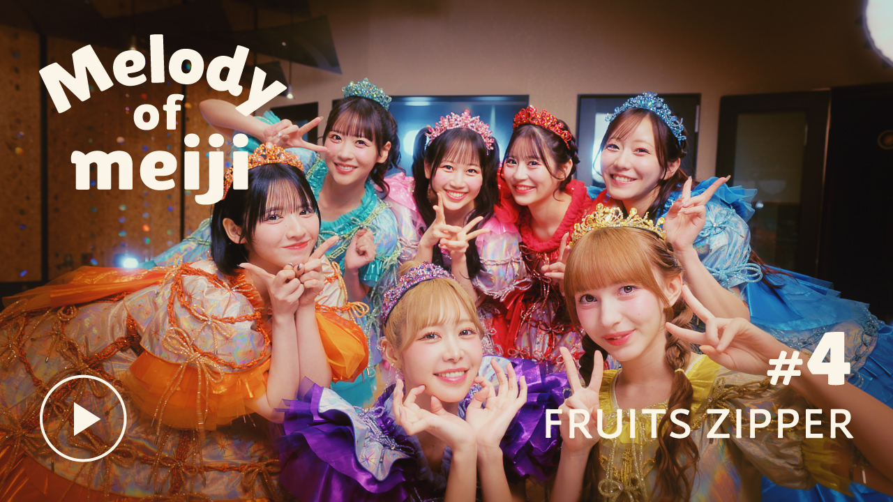 Melody of meiji | ミルクチョコレート | 99周年サイト | 株式会社