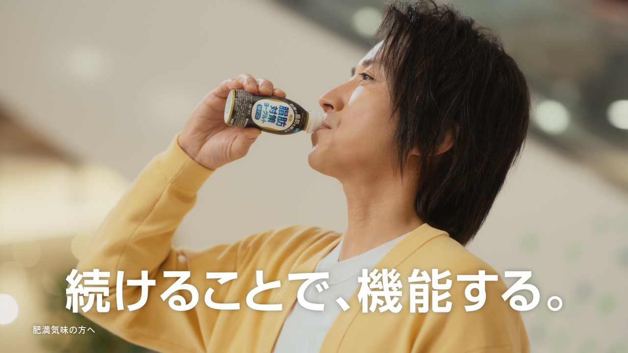 明治脂肪対策ヨーグルト | 株式会社 明治 - Meiji Co., Ltd.