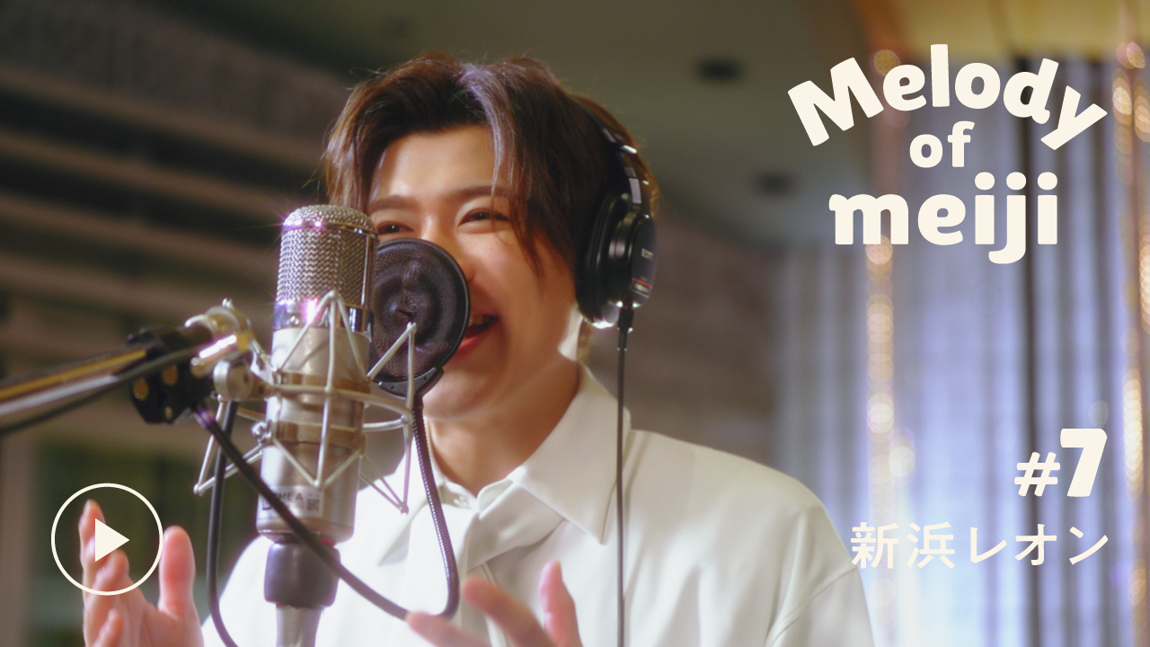 Melody of meiji | ミルクチョコレート | 99周年サイト | 株式会社