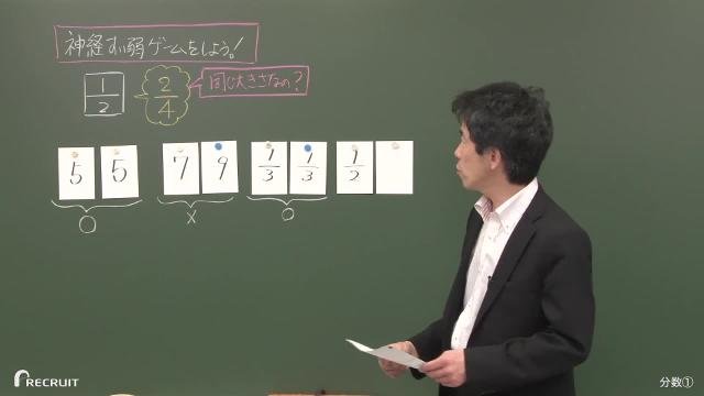 小5講座｜スタディサプリ小学講座