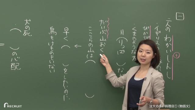小5講座｜スタディサプリ小学講座