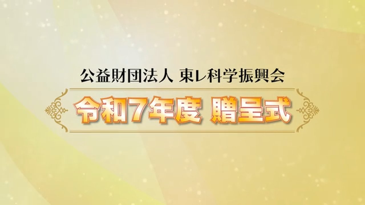 令和7年度 敦賀市スポーツ協会 奨励賞 メダル 2月18日 令和元年度 敦賀 令和7年度 敦賀市スポーツ協会 奨励賞 メダル 2月18日 令和元年度 敦賀