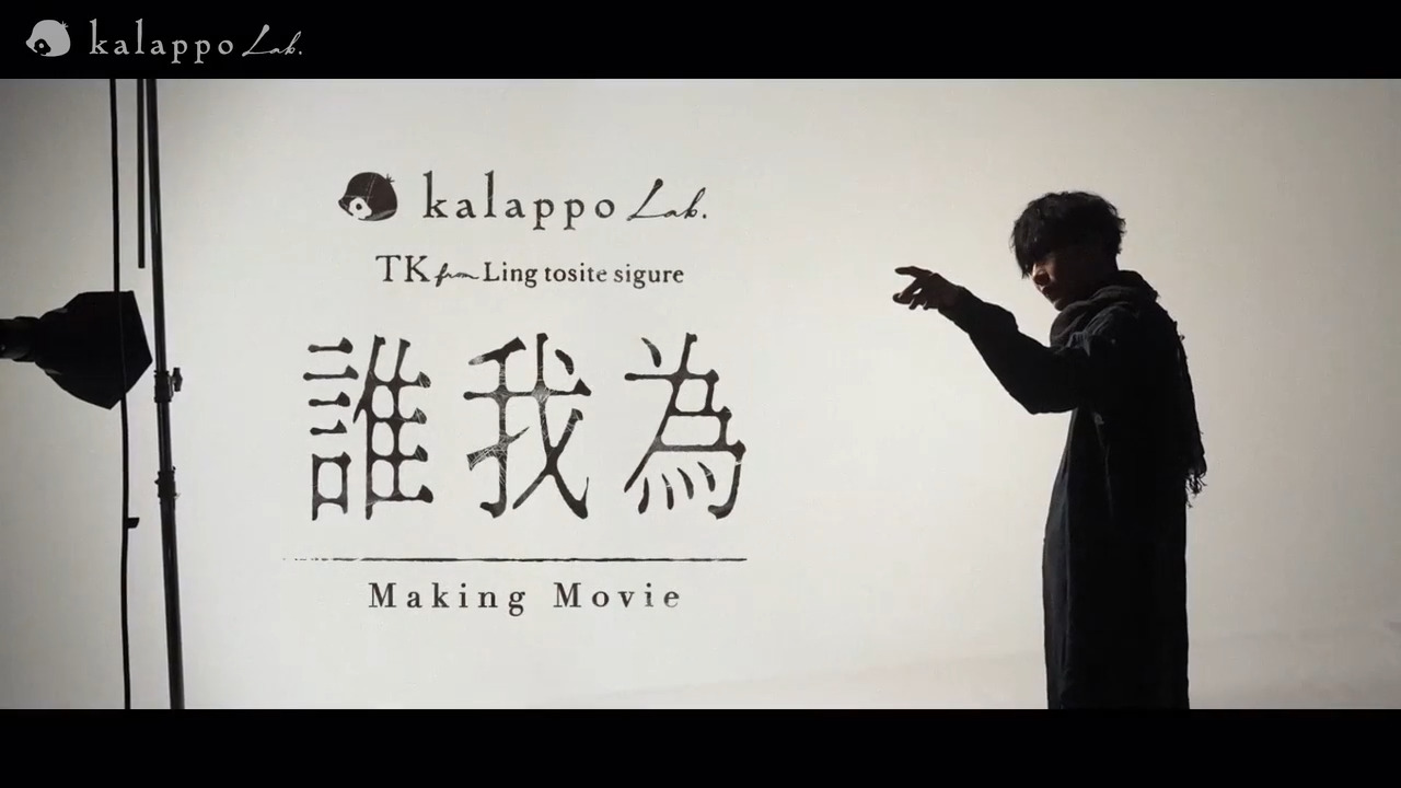 邦画・日本映画 TK TAKA Tannka (2006) - IMDb