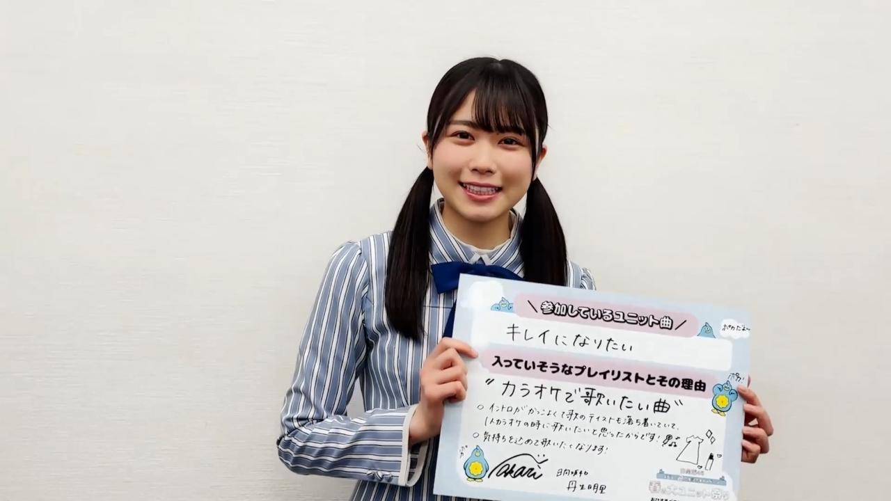 日向坂46 デビュー2周年記念キャンペーン 春の大ユニット祭り