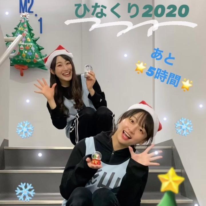 ひなくり2020 日向坂46、ライブ×演劇の配信ライブ【ひなくり2020】松田好花も