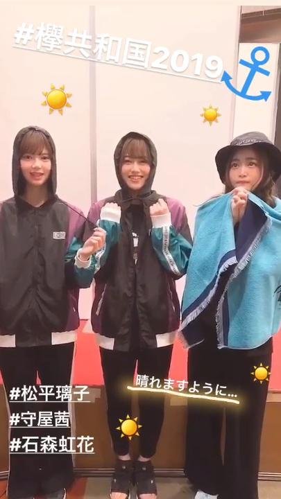 欅坂46公式サイト