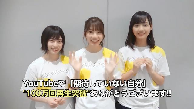 欅坂46(けやき坂46) - うまんじゅーる 168154.jpg