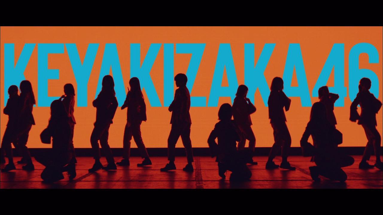 欅坂46、新シングル『黒い羊』よりカップリング曲“Nobody”MVを