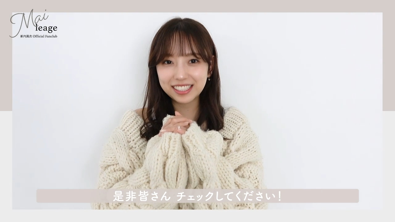 新内眞衣 生写真 コンプ 各種666円 新内眞衣 生写真 コンプ 各種666円 新内眞衣 生写真 コンプ 各種666円